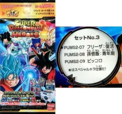 【中古】トレカ スーパードラゴンボールヒーローズ アルティメットブースター超パック No.3 コンビニエンスストア限定