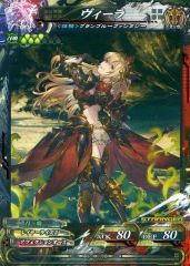 【中古】ロードオブヴァーミリオン3 魔種5-009[ST]：ヴィーラ