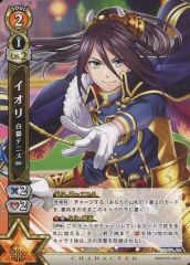 [중고] 흰 고양이 프로젝트 TCG B08-076/120 [C] : 이오리 흰 고양이 테니스 Ver.