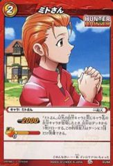 【中古】ミラクルバトルカードダス 03/68[C]：ミトさん