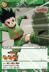 【中古】ミラクルバトルカードダス 13/68[A][U]：ゴン