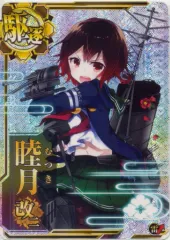 2026年最新】艦隊これくしょん -艦これ- 睦月改二の人気アイテム