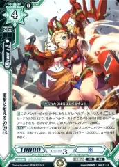 【中古】ラクエンロジック SP-B01/074[U]：衝撃に耐える クロエ