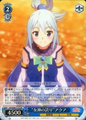 【中古】 威斯史瓦茨 KS/W49-T17S[SR]：(閃)“女神的驕傲”阿克婭