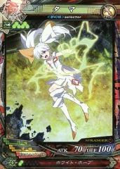 【中古】LORD of VERMILION III 神族2-011[ST]：塔瑪