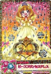 【中古】Precure 資料卡機 42/60 [Precure Princess]：Peace Princess Dress（黃瀨彌生）
