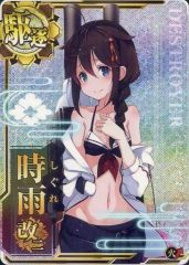 Item thumbnail for item af4837b9-d9e1-41fe-8a86-4159ee6880a6