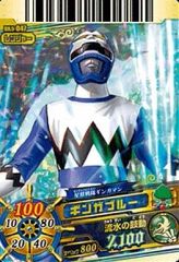【中古】DICE-O DX.5-047[GR]：銀河藍