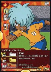 【中古】閃電十一人TCG IG-08 006/068[FR]：倉間 典人