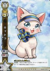 [중고] 흰 고양이 프로젝트 TCG B08-001/120[C]:캐트라 흰 고양이 테니스 Ver.