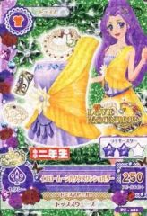 Item thumbnail for item 75eca87b-217e-4f14-bcf3-88bd1b494c5c