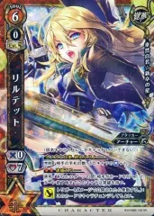 2026年最新】白猫tcg リルテットの人気アイテム - メルカリ