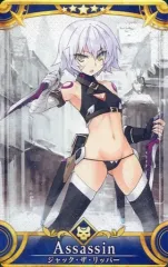 【中古】Fate [☆☆☆☆☆]：【第2段階/Fatal】ジャック・ザ・リッパー
