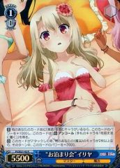 [중고]바이스슈바르츠 PI/SE31-43[R]:(홀로)“숙박회”일리아