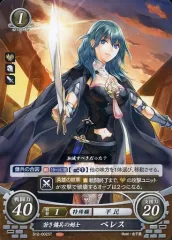 2026年最新】ファイアーエムブレム サイファ 風花雪月篇の人気アイテム