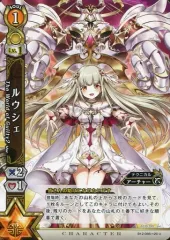2026年最新】白猫 tcg ルウシェの人気アイテム - メルカリ