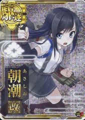 Item thumbnail for item 42d5dda9-7611-41e9-90f9-dcd7174a84f5