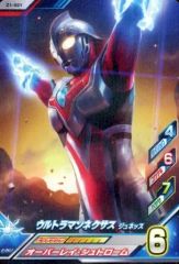 【中古】ウルトラマン フュージョンファイト！ Z1-021[R]：ウルトラマンネクサス ジュネッス