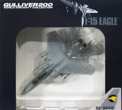 【中古】ミニカー 1/200 F-15J JASDF 306SQ 62-8868 「ワールドエアクラフトコレクション」 [WA22061]