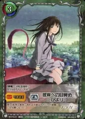 2026年最新】ノラガミ ジーククローネの人気アイテム - メルカリ