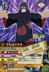 未開封 NARUTO ナルト ミラクルバトルカードダス プロモ うちはイタチ