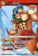 【中古】ミラクルバトルカードダス 04/77[A][U]：トリコ