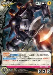 2026年最新】クルセイド ゼーガペインの人気アイテム - メルカリ