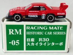 New SKYLINE ミニカー インターTEC 23 - メルカリ