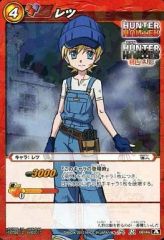 【中古】ミラクルバトルカードダス 08/46[A][R]：レツ