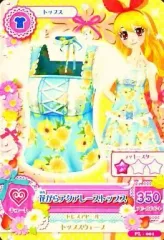 【中古】アイカツDCD PL-001：花がらアクアレーストップス/星宮いちご