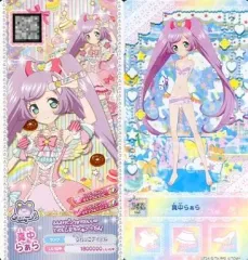 【中古】プリパラ [I-PR]真中らぁら