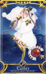 【中古】Fate [☆☆☆☆]：【第1段階】フランケンシュタイン(クリスマス)
