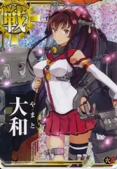 艦これアーケード 大和 中破 ホロ 火 水着 限定 モード ダブステ 今年の夏帯 Amazon.co.jp: 艦これアーケード No.136 大和改(水着mode) : おもちゃ