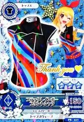 Item thumbnail for item 7d5878eb-936e-433c-a789-a1baa1ae5cb6