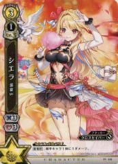 白猫プロジェクトTCG シエラ 温泉Ver. PRカード - メルカリ
