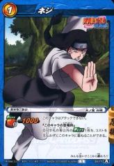 【中古】ミラクルバトルカードダス 29/77[A][C]：ネジ