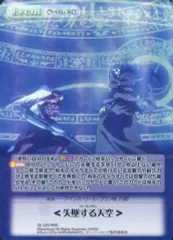 2026年最新】ChaosTCG オーバーロードの人気アイテム - メルカリ