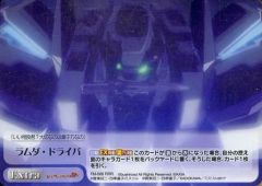 ChaosTCG カオス フルメタル・パニック ラムダ・ドライバ RRR - メルカリ