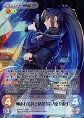 2026年最新】ChaosTCG グリザイアの人気アイテム - メルカリ