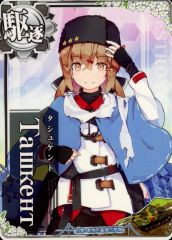 Item thumbnail for item bb15f22a-d3cd-4a35-9662-5c53f7edafe0