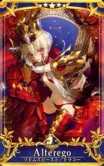 FGOアーケード ソドムズビースト/ドラコー 最終再臨(ノーマル) - メルカリ