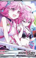 即日発送 SOUND VOLTEX グレイス ロングクッションカバー - メルカリ
