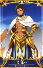 【中古】Fate [☆☆☆☆☆]：【第3段階】オジマンディアス