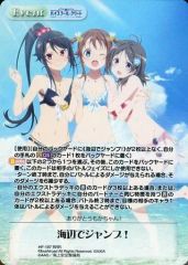 BLEACH on the BEACH!! women P-039 プロモ - メルカリ