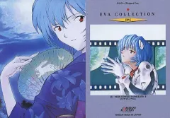 【中古】アニメ系トレカ PP5[ノーマルカード]：綾波レイ5/9
