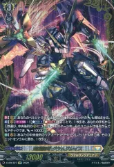 【中古】ヴァンガード D-PR/327[FFR]：剣聖騎竜 グラムグレイスのサムネイル