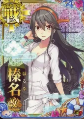 2026年最新】艦これアーケード 榛名 改二 ホロの人気アイテム - メルカリ