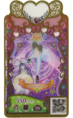 【中古】ワッチャプリマジ！ PM6-177[UR]：ステンドグラスダークネス