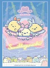 【中古】サプライ ブシロード スリーブコレクション ハイグレード Vol.5076 『すみっコぐらし』夢見るしっぽず