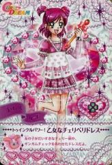 詩姫達の学園祭 プレミアムディーバBOX 開封済み バトスピ ID87GG
